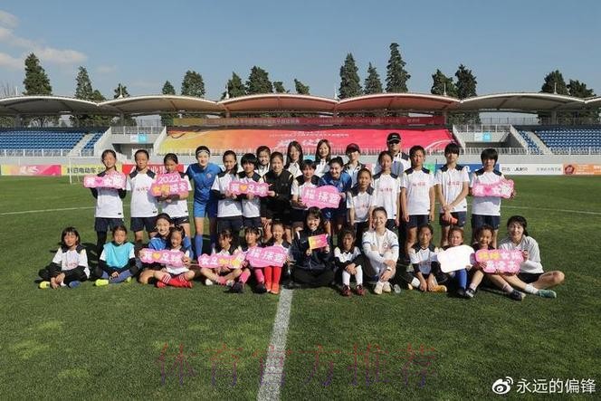 与球星亲密互动，让女孩爱上女超——海埂“耀·探营”释放女足魅力