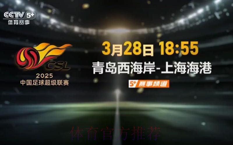 人民足球赛事联盟品牌赛事再启航  2019五冠联赛大幕即将拉开